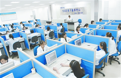 图为中国电信湖南分公司的10000号客户服务中心.