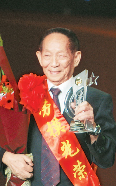 新中国60年湖南 br\/ 最具影响劳模颁奖辞