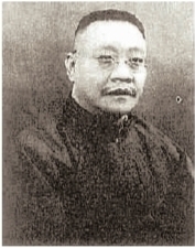 荷花池谭延闿公馆故地