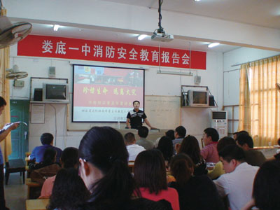 法治 为师生保驾护航