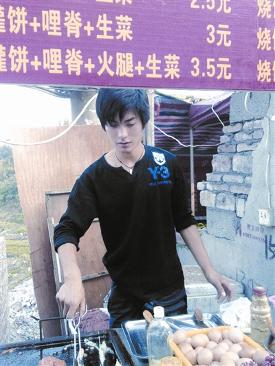 “烧饼帅哥”重操旧业