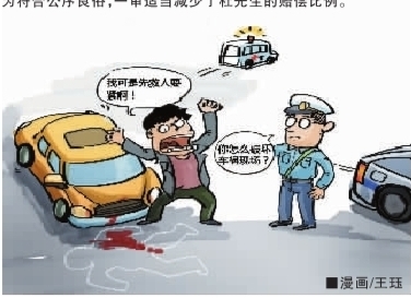【提醒】哪些交通事故一方负全责?3d演示动画一起看