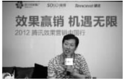 关于刘成敏:移动互联网驱动效果营销的毕业论文开题报告范文