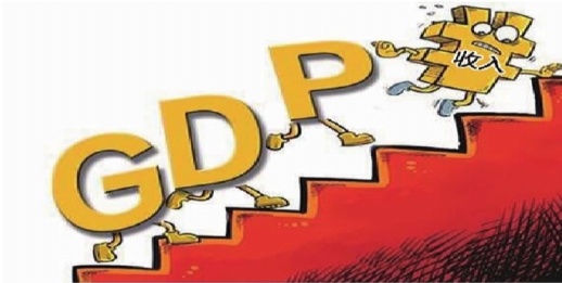 湖南GDP年均增速10.9% 居民人均可支配收入