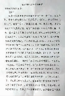 《以字传情，1475封信寄给英雄榜样》后续(图1)