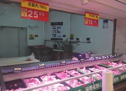 生猪价格连续六周下跌 长沙猪肉价格重回“20元时代”