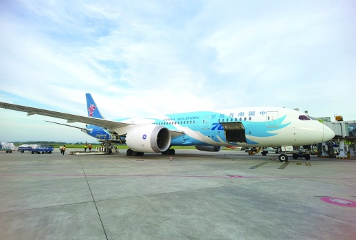 波音787"梦想客机"平安着陆长沙黄花国际机场. 南航供图