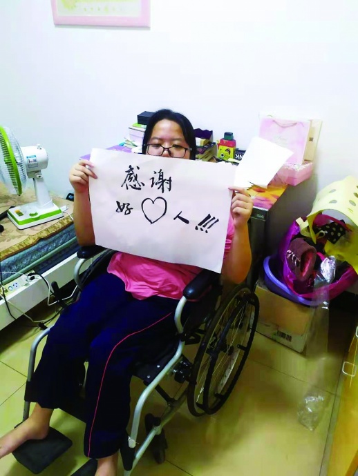 坐轮椅求学12年,追梦女孩被湖大录取