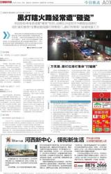 大专<em>女生</em>在美国 BR/ <em>如何找工作</em>---三湘都市报