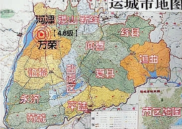 山西运城地震震动西安