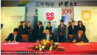 搭建会员短信营销平台拓展客户