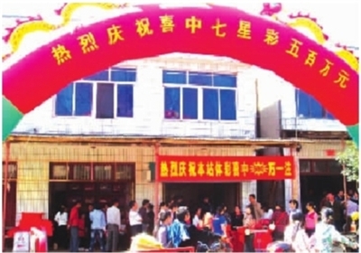 七星彩500万、 BR\/ 大乐透602万、排列五450