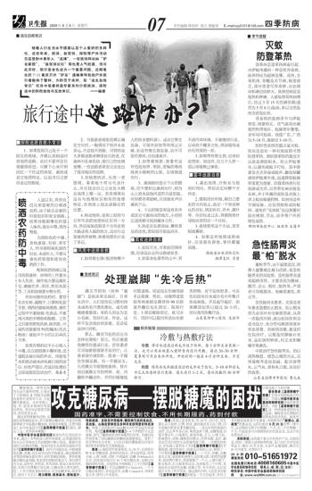 2009080607_brief.jpg
