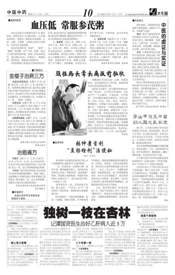 2010011210_brief.jpg