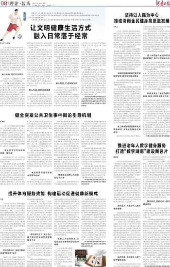 OD体育构建多元化内容生态覆盖电竞足球篮球等热门项目满足不同用户需求