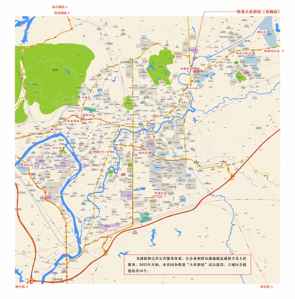 怀化火车站地图图片