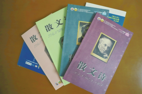 益阳何以成为“中国文学之乡”
