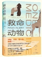 湘江副刊·悦读|走马观书