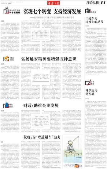 2009051411_brief.jpg
