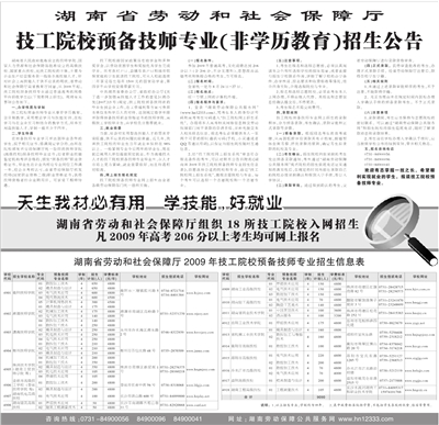 res04_attpic_brief.jpg