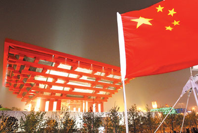 上海世博精彩闭幕