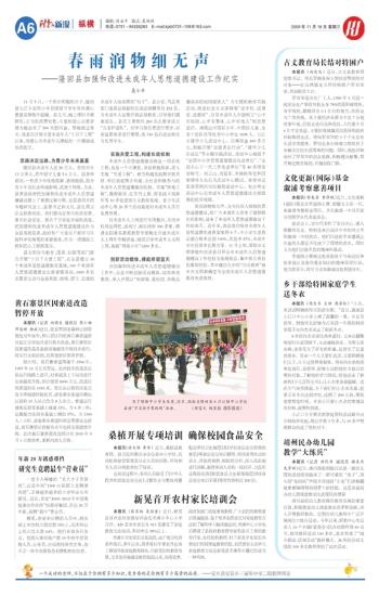 20091118A6_brief.jpg
