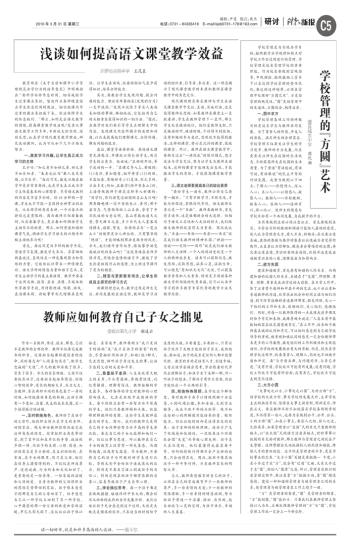 20100331C5_brief.jpg