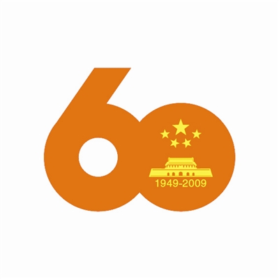 2009年9月30日星期三