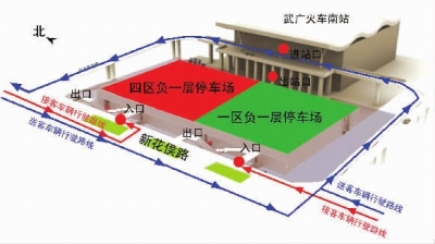 長沙火車南站西廣場地下停車場車輛分流示意圖