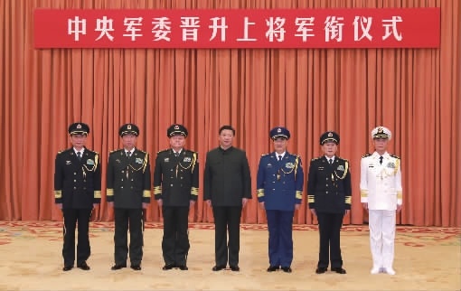 中国现任大将军衔图片