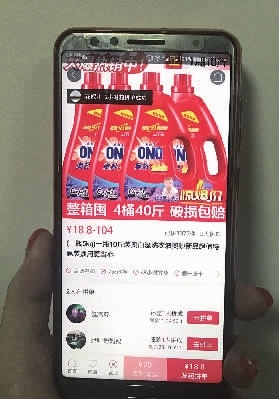 8月1日,通過拼多多app,多個包裝與名牌相似的