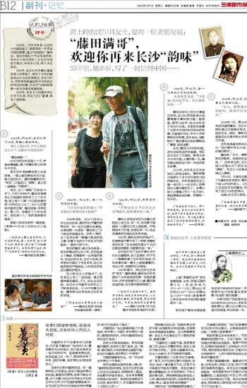 苍黄简谱_儿歌简谱