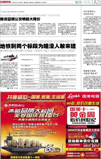 20090930A21_brief.jpg