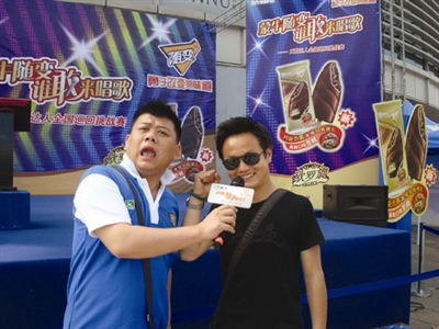 蒙牛"随变"引爆全民k歌乐潮