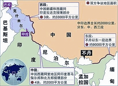 中印边界地图