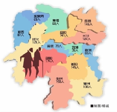 湖南少数民族分布图片