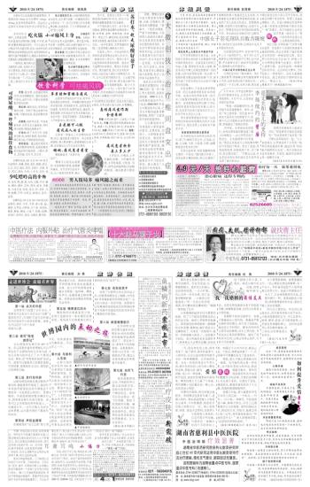 2010052404_brief.jpg